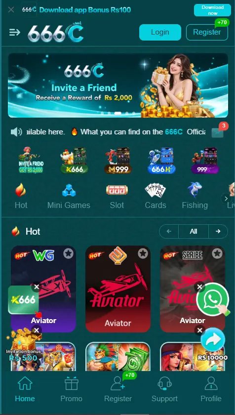 666c game image
