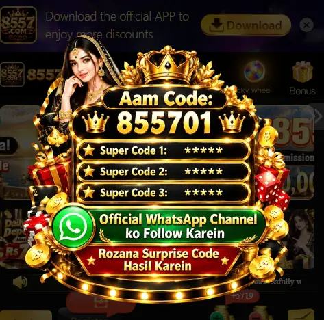 8557 game image