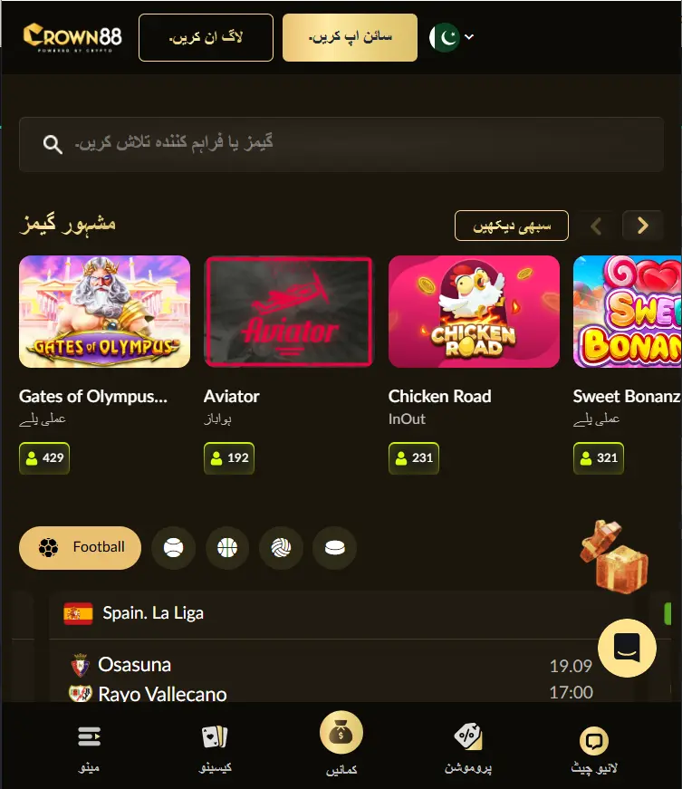 Crown888 game image